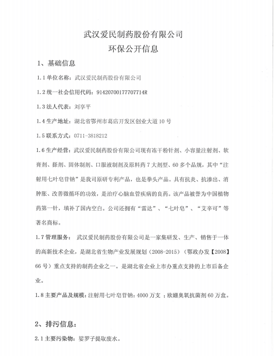 全民捕鱼电玩城