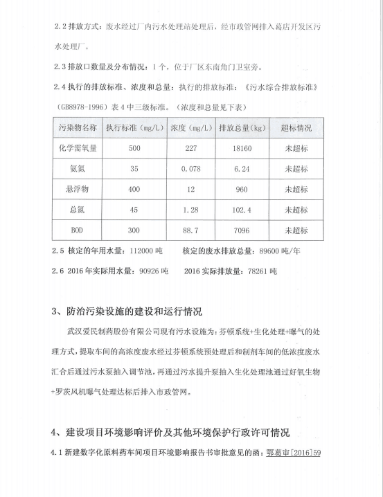 全民捕鱼电玩城