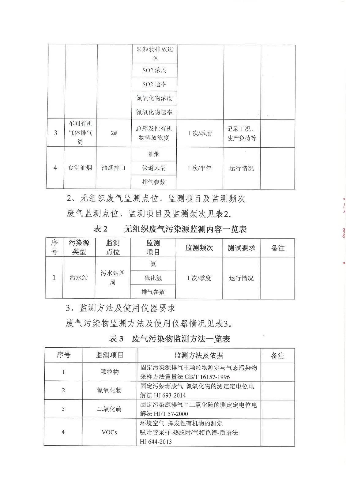 全民捕鱼电玩城