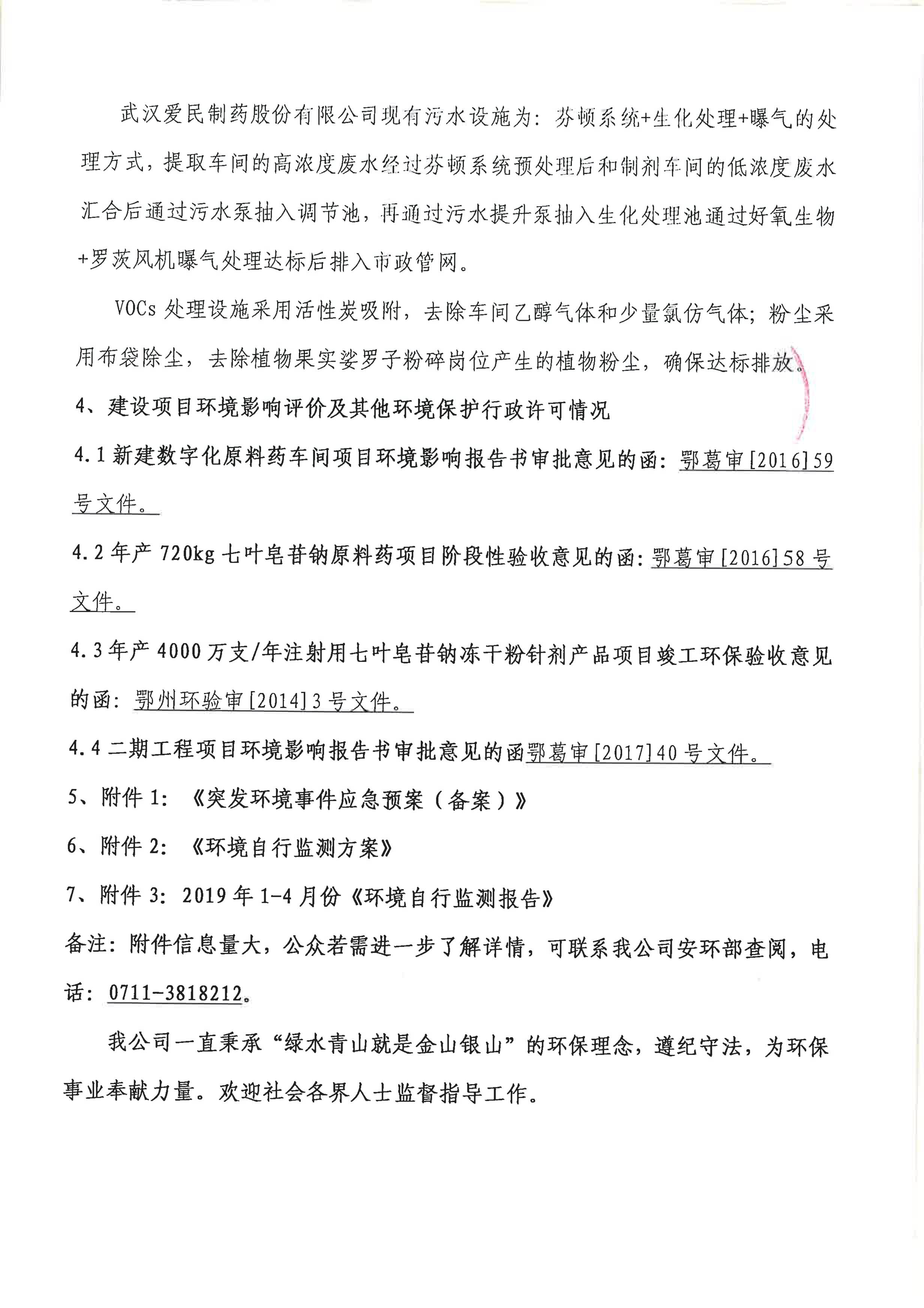 全民捕鱼电玩城